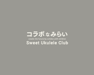 一般社団法人コラボなみらい｜北九州市で若者サポート・ウクレレ教室を展開